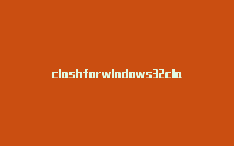 clashforwindows32clash圣诞节最新挑战教程