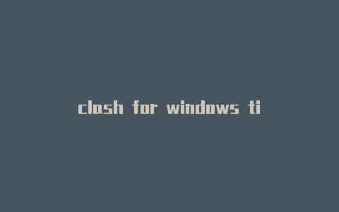 clash for windows timeout-6月12日更新