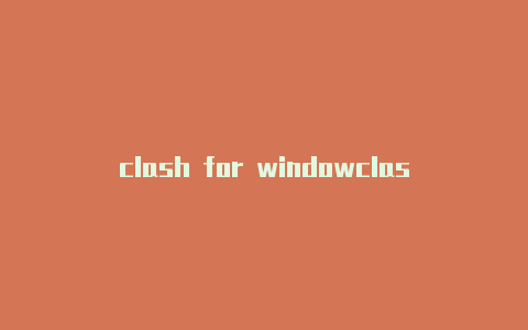 clash for windowclash royorl哔哩哔哩s配置文件