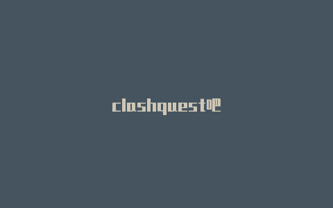 clashquest吧