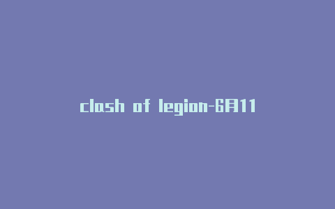 clash of legion-6月11日更新