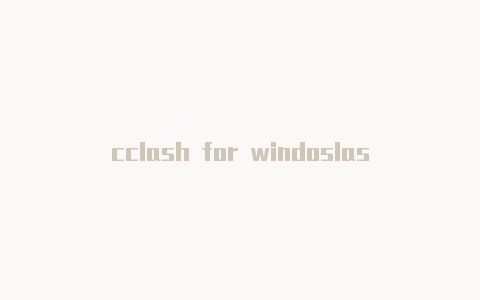 cclash for windoslash网球拍参数