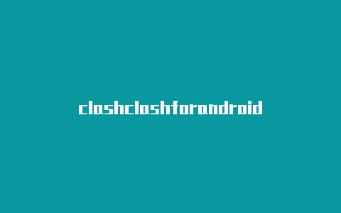 clashclashforandroid官网登录圣诞树