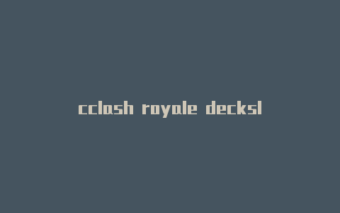 cclash royale deckslash 允许局域网连接