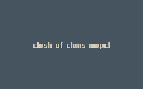 clash of clans mapclash代理ip