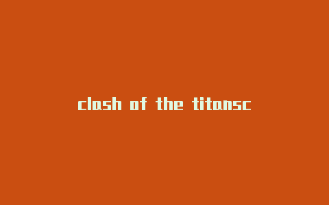 clash of the titansclashed翻译成中文