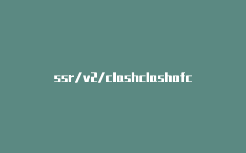 ssr/v2/clashclashofclansgaku