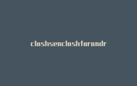clashsenclashforandroid配置文件