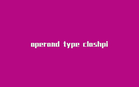 operand type clashpitch和clash