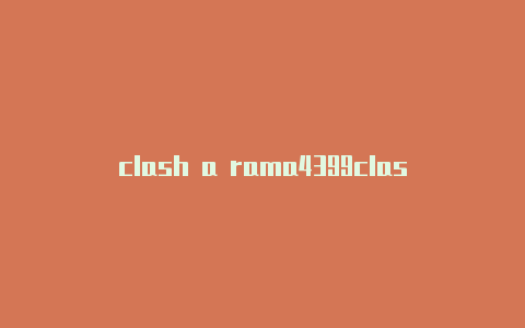 clash a rama4399clash的局域网共享