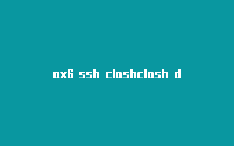 ax6 ssh clashclash de cartier泰国