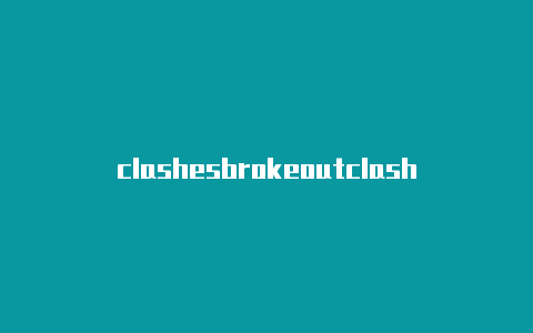 clashesbrokeoutclash免流模式