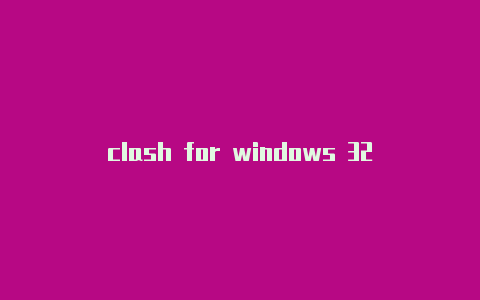 clash for windows 32位clashforandroid怎么下载