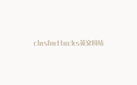 clashattacks英文网站