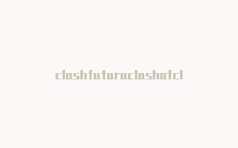 clashfuturaclashofclans是什么游戏