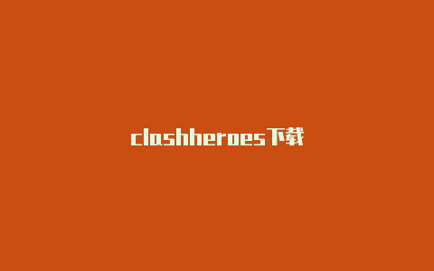 clashheroes下载
