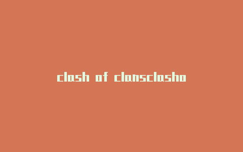 clash of clansclashou10本