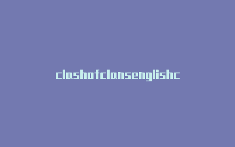 clashofclansenglishclash安卓版下载v1
